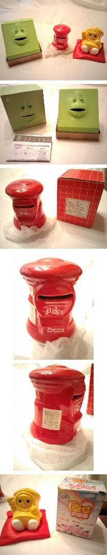 ❤️新品３個セット箱付き★フェイスバンク青+ポスト型貯金箱+幸せの貯金箱 可愛い