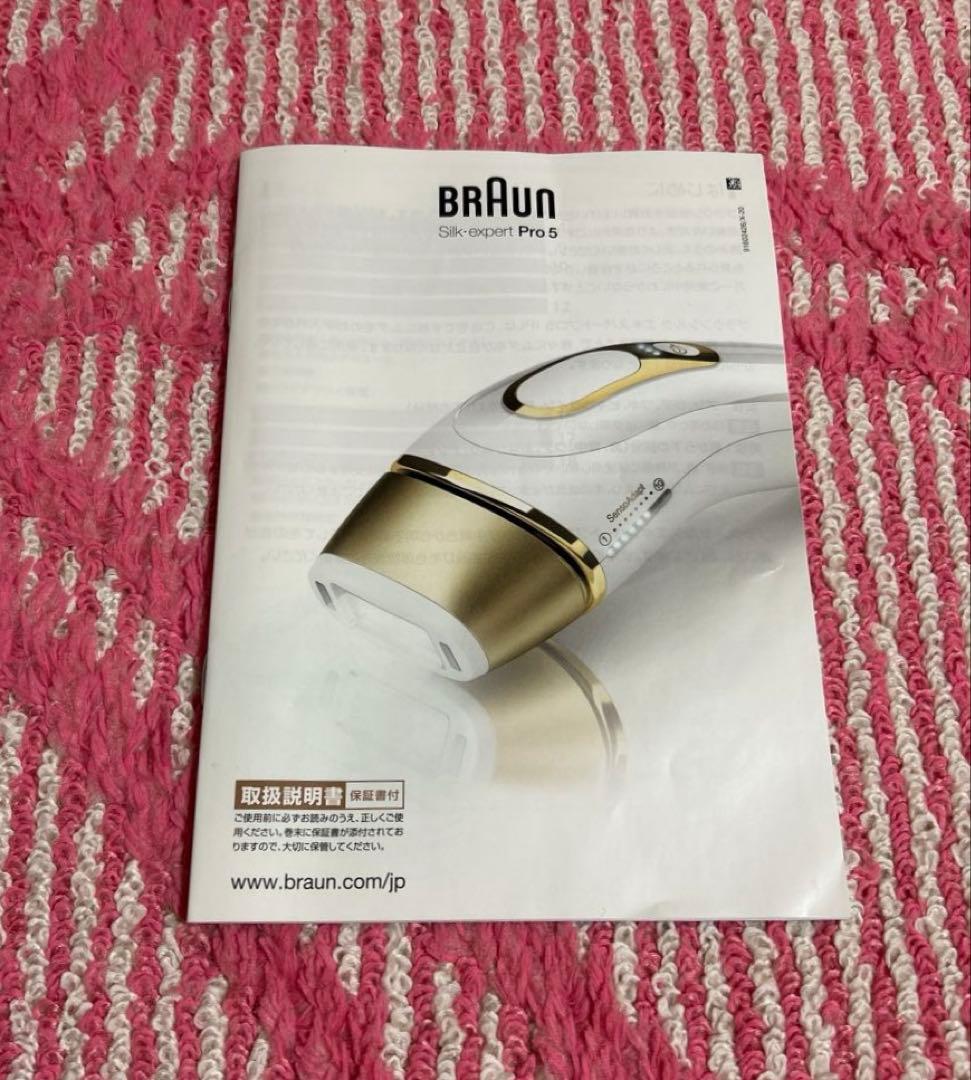 【1回のみ使用】Braun Silk-expert Pro5脱毛器⭐︎送料無料