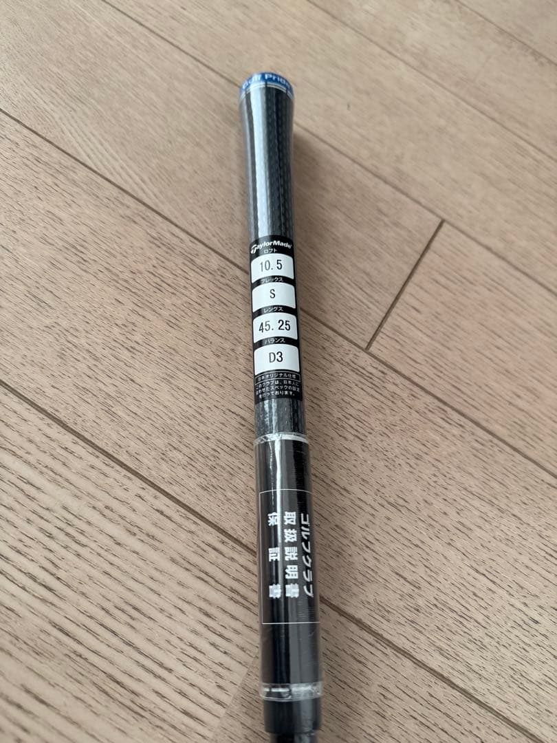 テーラーメイド Qi10 ドライバー 10.5度 NX BLACK 60 S