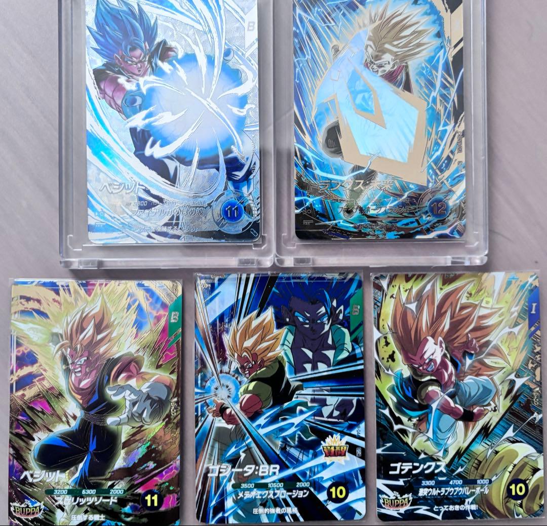 ドラゴンボール スーパーダイバーズ ベジット トランクス 2点 GDR