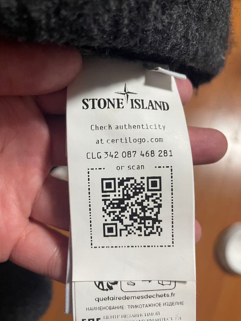 上杉柊平 Stone Island pure wool sweater 23AW - メルカリ