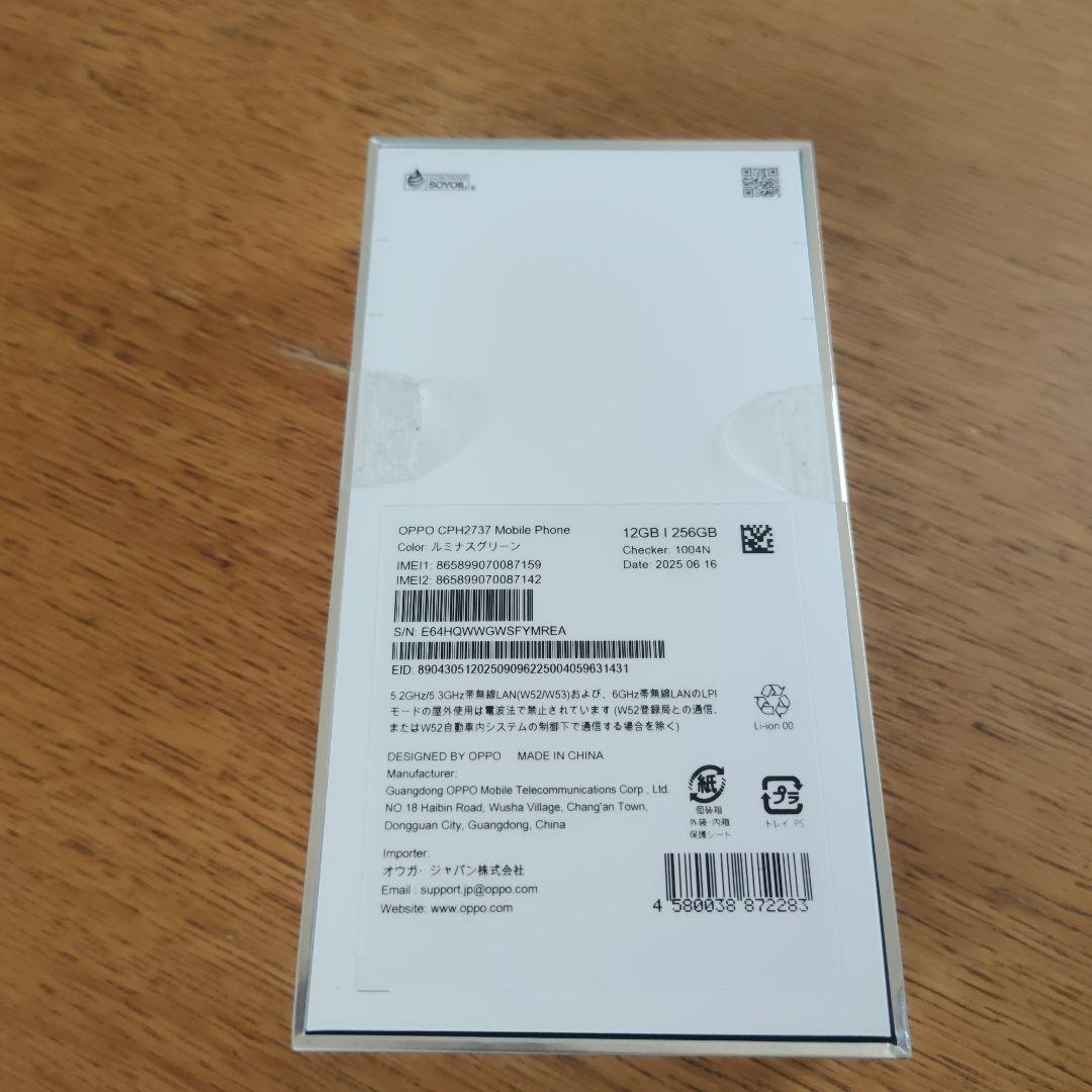 OPPO Reno14 5G ルミナスグリーン　本体　スマホ