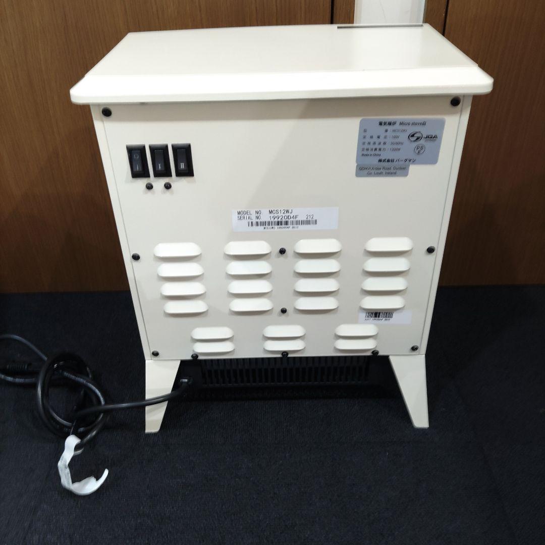 VMPD7-816-27 Dimplex 電気ストーブ 暖房器具