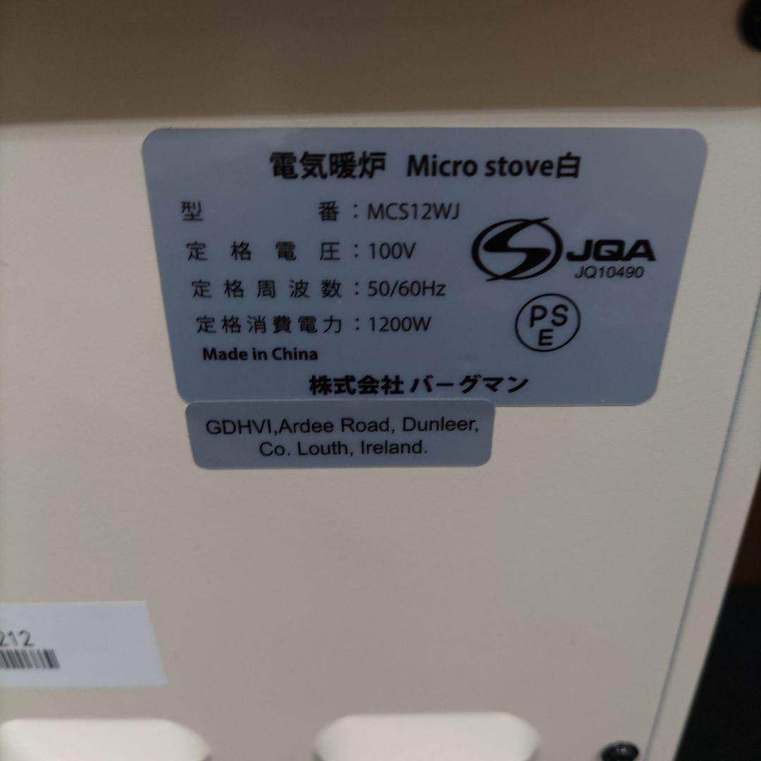 VMPD7-816-27 Dimplex 電気ストーブ 暖房器具