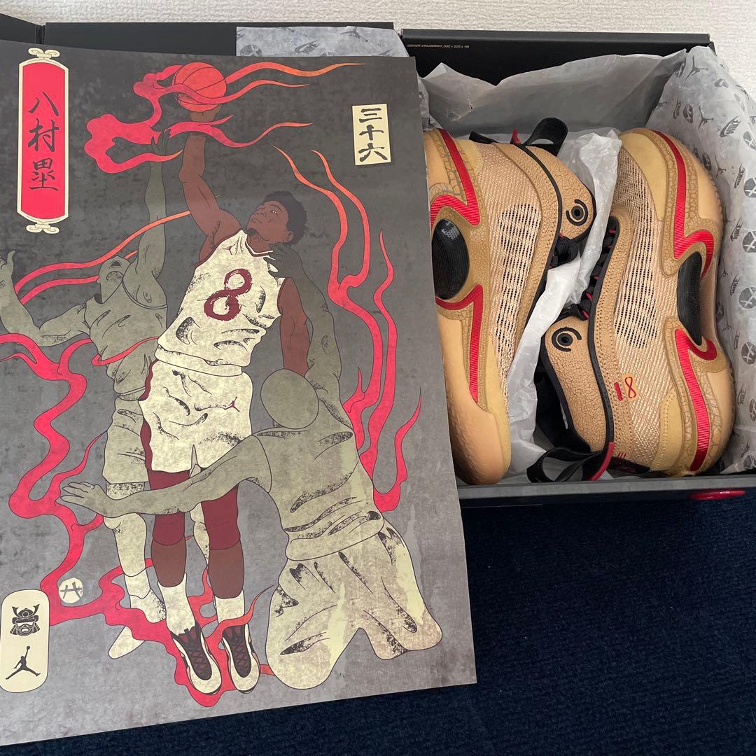 NIKE ナイキ エアジョーダ 36SERUI八村塁 ゴールド24.5cm美品