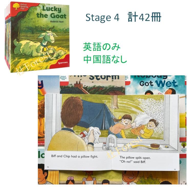 ORT Stage 3-9 絵本208冊　音源付き