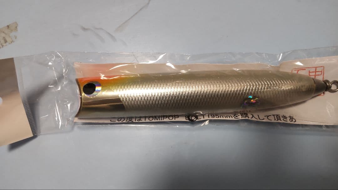 トミポップボルト195中山工房 トミポップボルト195 オンライン