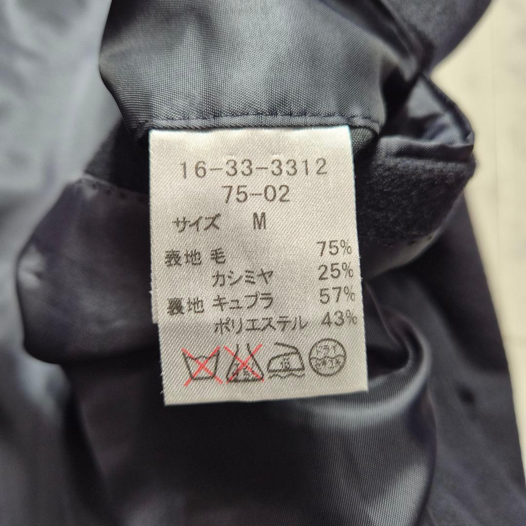 【美品】ニューヨーカー カシミヤ混 ステンカラーコート M