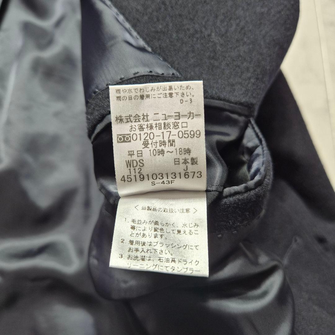 【美品】ニューヨーカー カシミヤ混 ステンカラーコート M