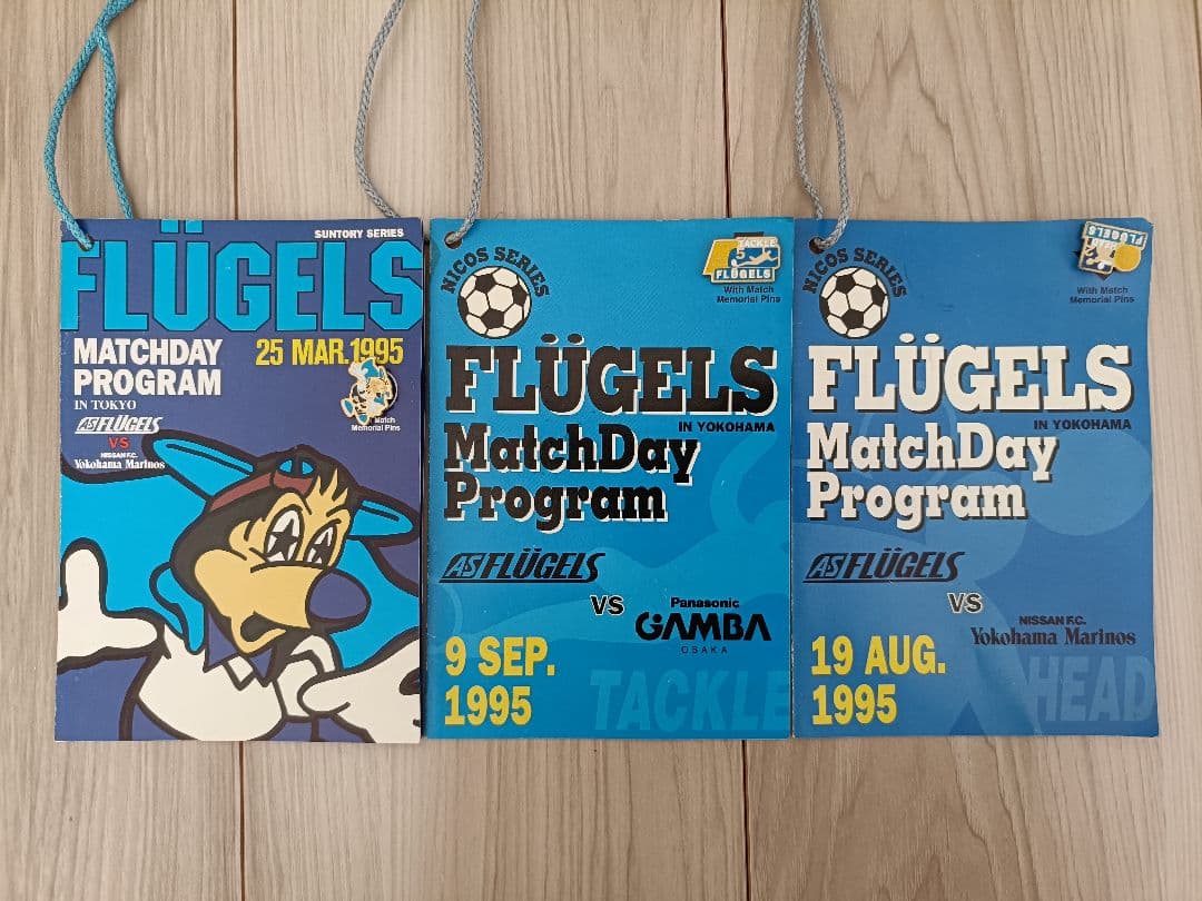 横浜フリューゲルス マッチデイプログラム ピンバッジ レア - メルカリ