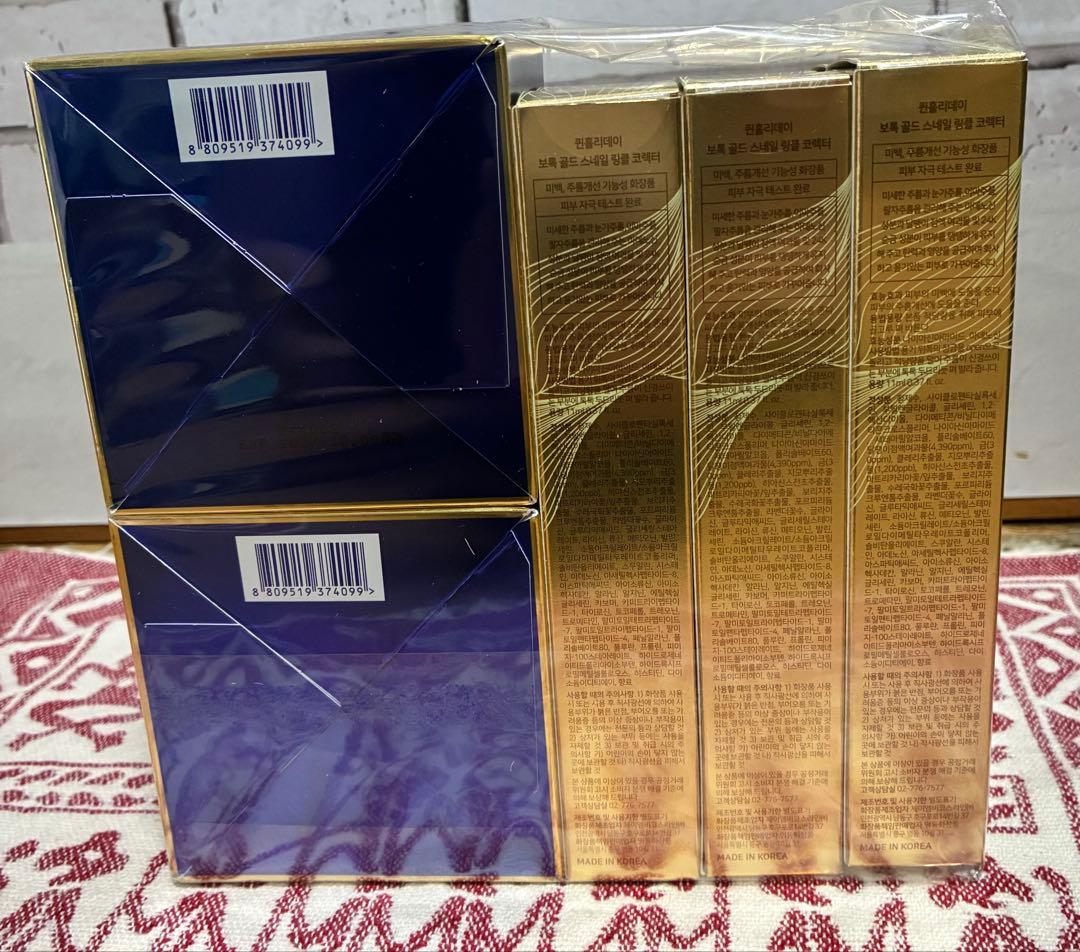 新品24Kゴールドスネイルアンチエイジング2個リンクルコレクター6個＋