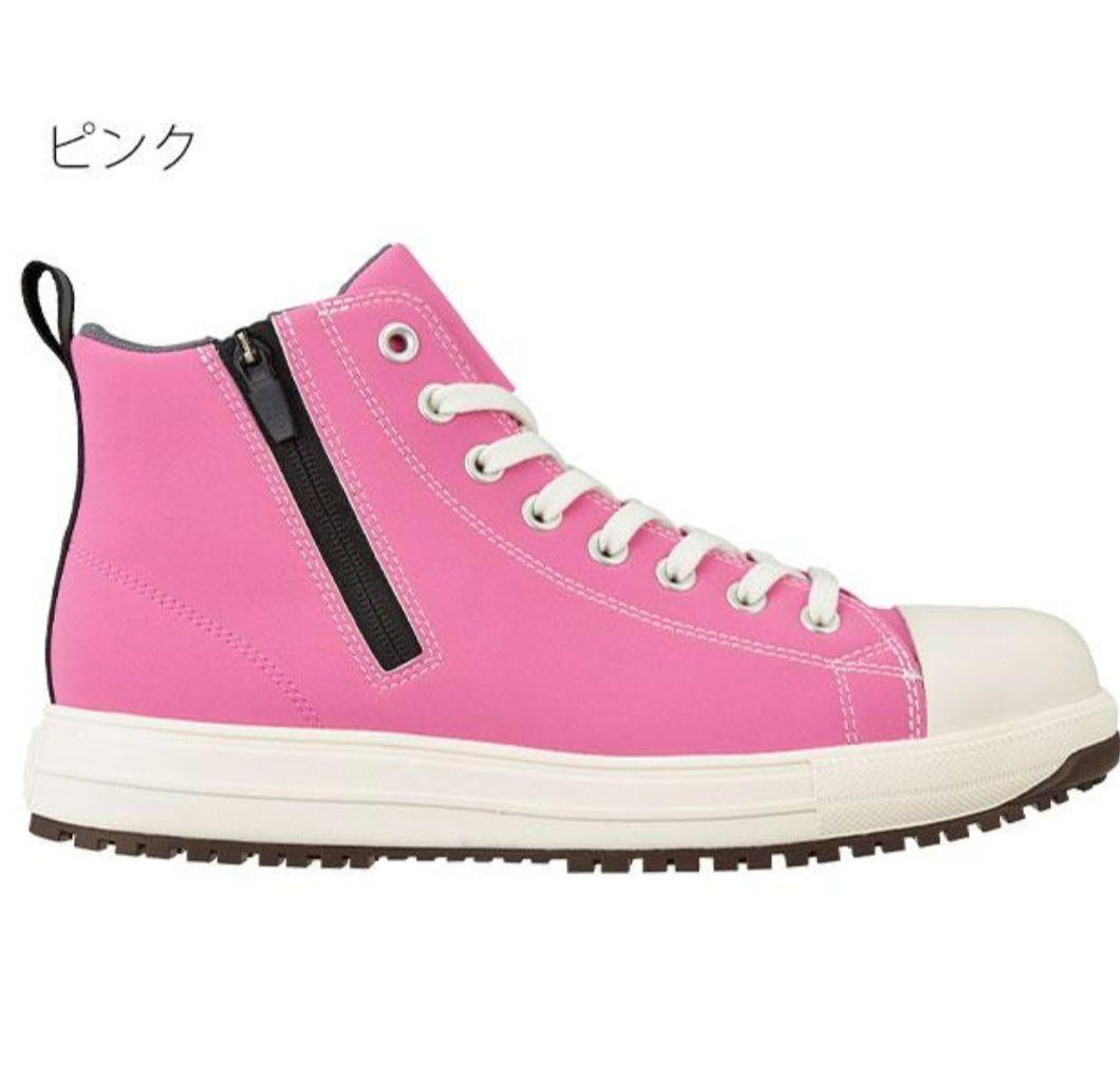 限定カラー　コンバース安全靴　25.5cm　ピンク