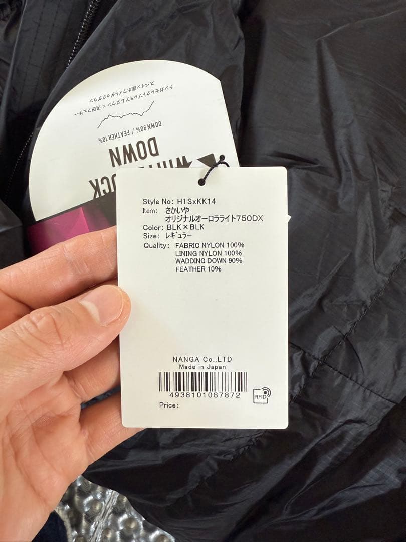 ナンガ（NANGA) オーロラライト 750DX レギュラー ブラック