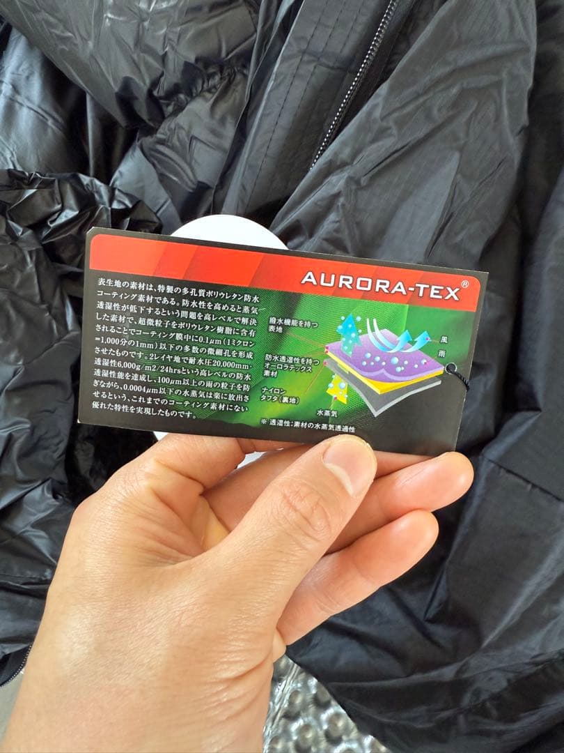 ナンガ（NANGA) オーロラライト 750DX レギュラー ブラック