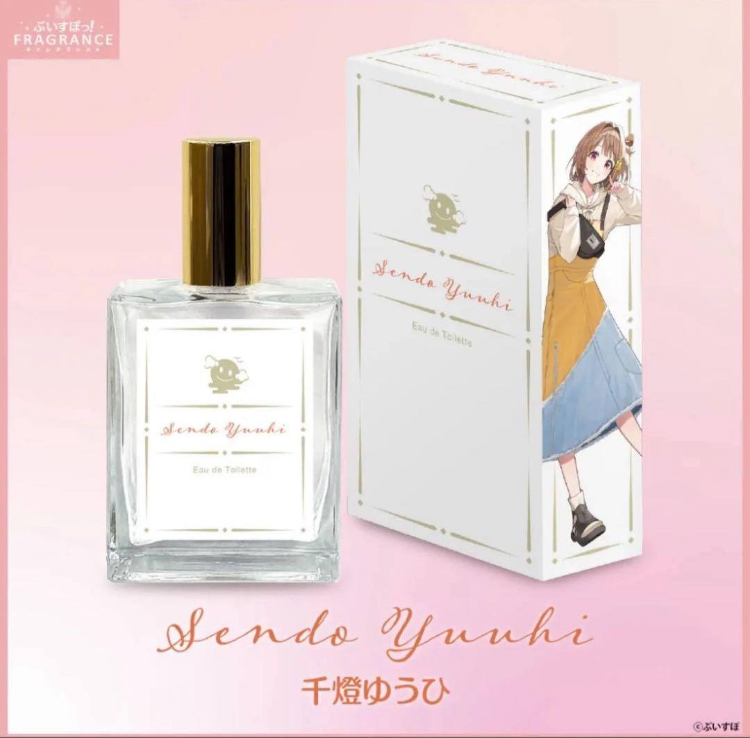 エルメス 香水 グリーン 角形ボトル ナイルの庭 100ml