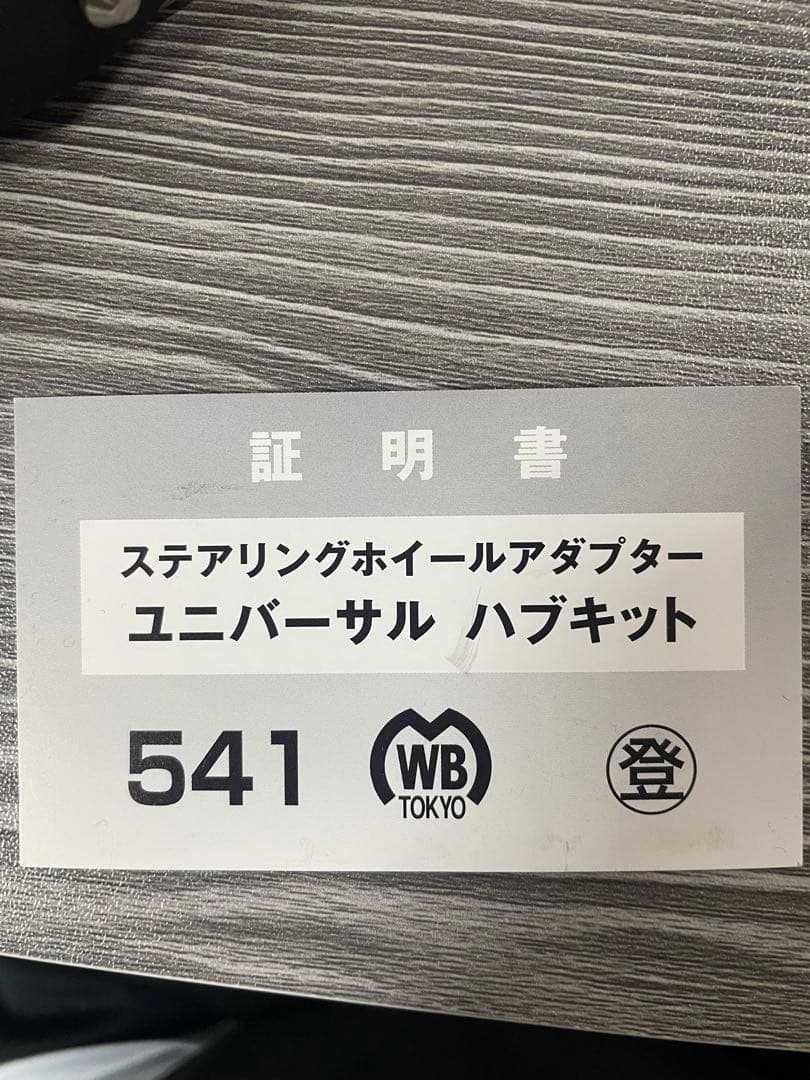 ぽけぇ　worksbell ラフィックス2 クイックリリース