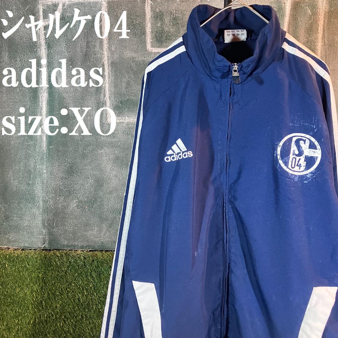 adidas シャルケ04 トラックジャケット ジャージ/上着/紺/白 XO - メルカリ