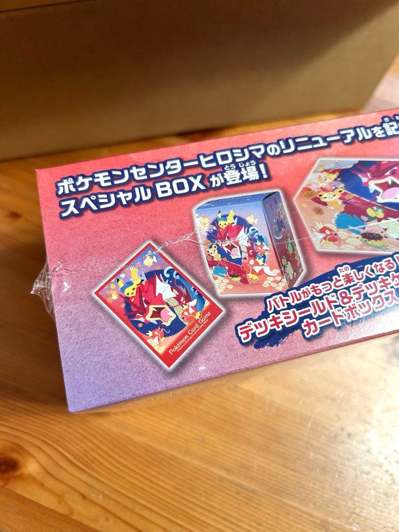 ポケモンセンター ヒロシマ スペシャルボックスBOX シュリンク付き