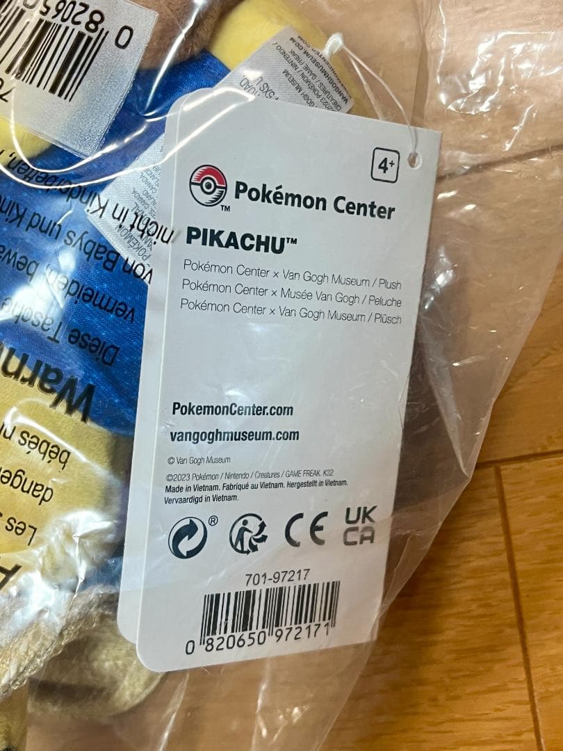 【未開封】ゴッホピカチュウ カード＆ぬいぐるみ Pikachu 正規品