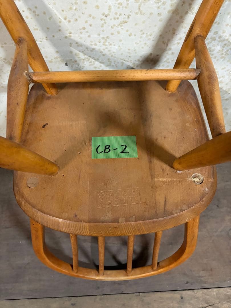 い*ら様 ヴィンテージ ERCOL•アーコール チェア(CB-2) | 激安通販の