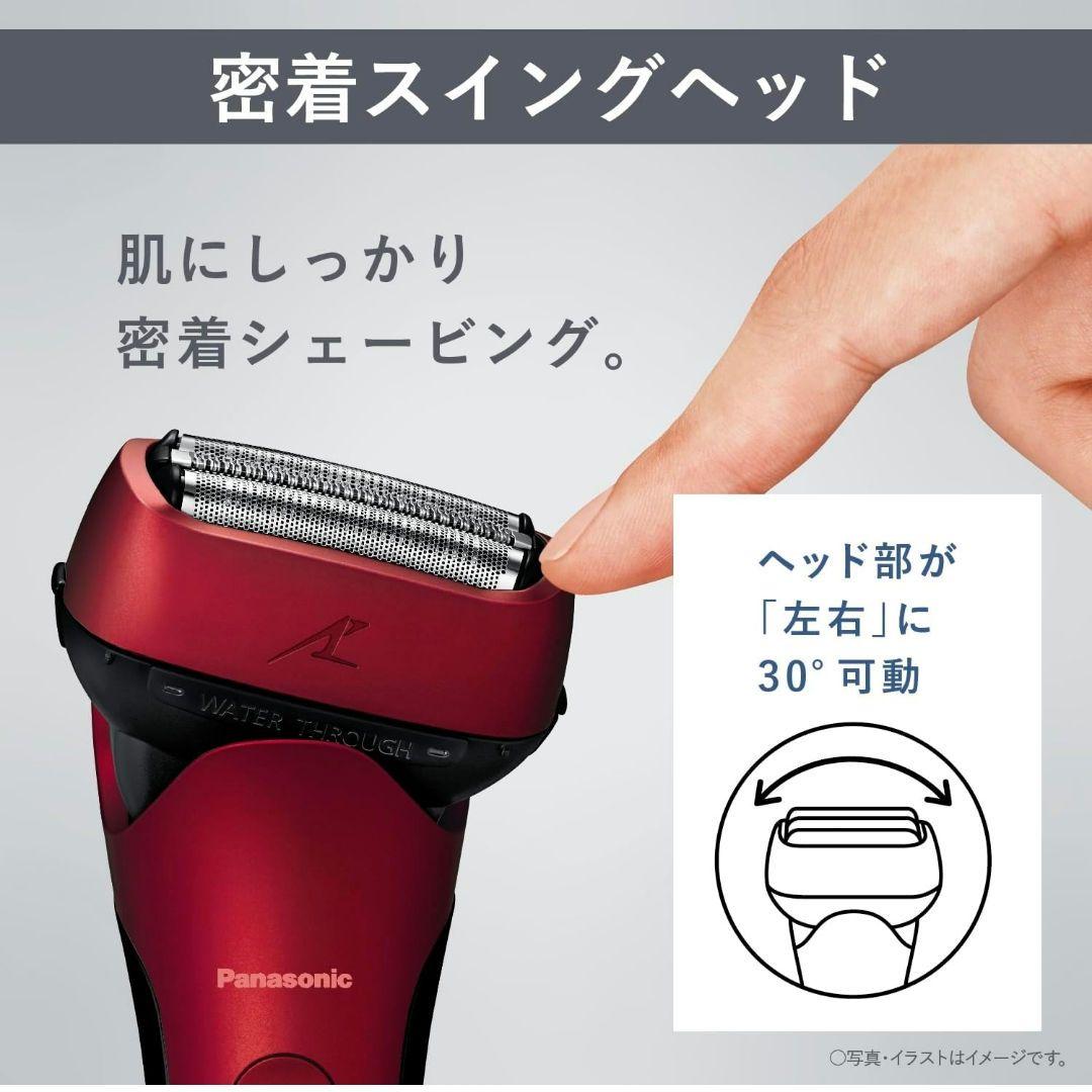 ラムダッシュ3枚刃 ES-L340D-R 新品未開封【パッケージに剥がれ有】