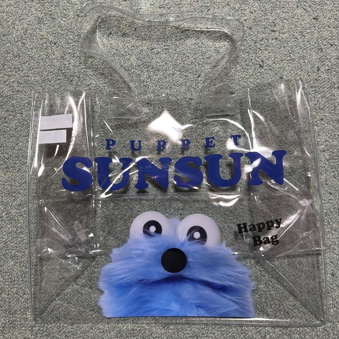 新品】パペットスンスンのハッピーバッグ クリアバック - メルカリ