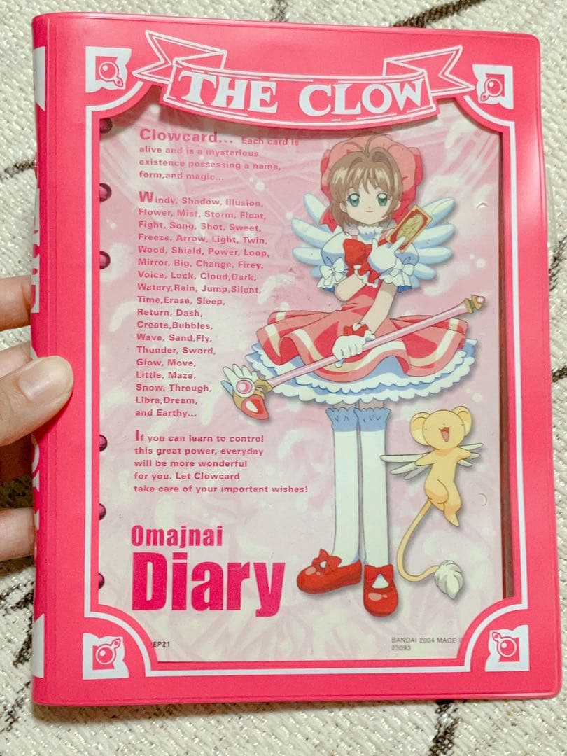カードキャプターさくら シールでおまじない手帳 - メルカリ