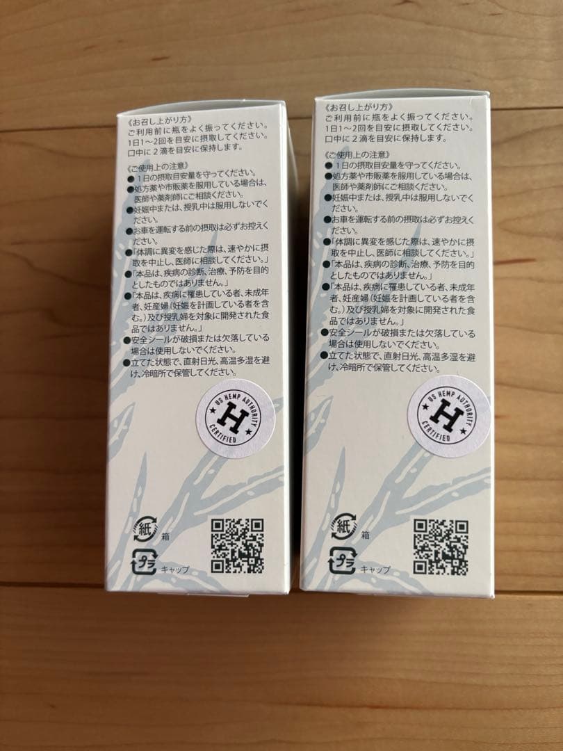 土日限定‼️ピュアCBD 500mg 2本セットが17,‼️