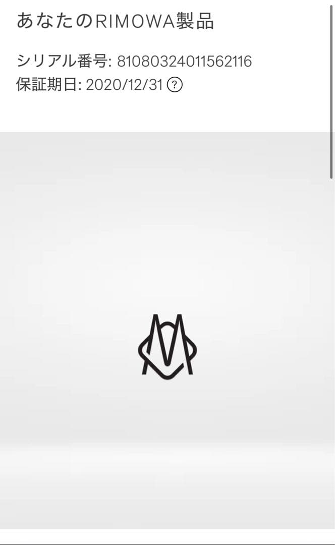 リモワ サルサスポーツ