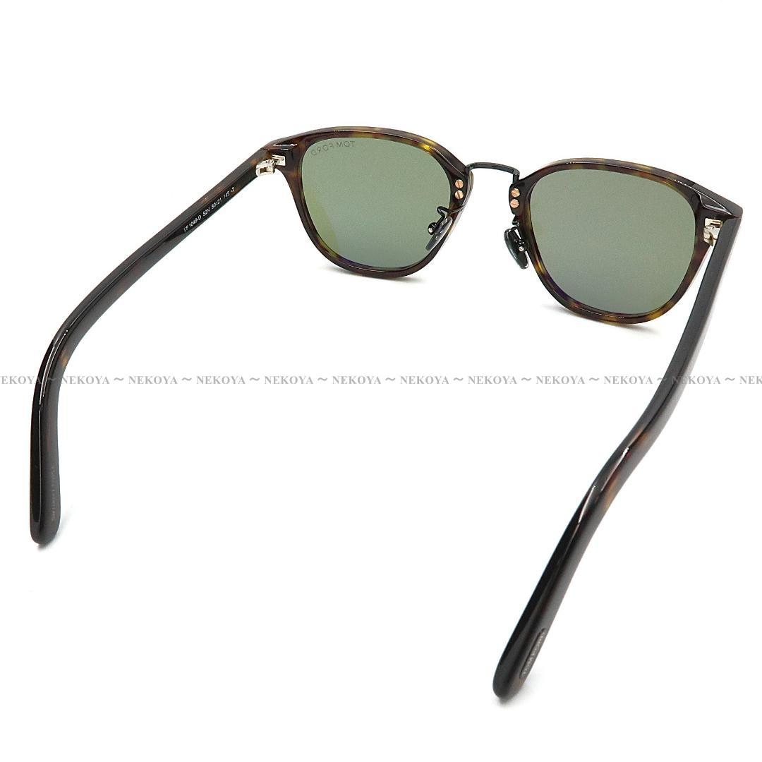TOM FORD TF1049-D 52N サングラス アジアンフィット 高級 TOM