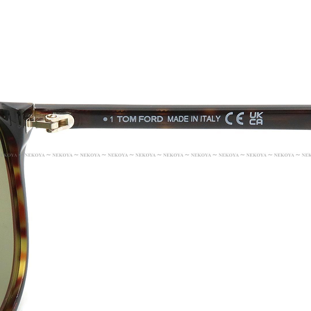 TOM FORD TF1049-D 52N サングラス アジアンフィット 高級 TOM