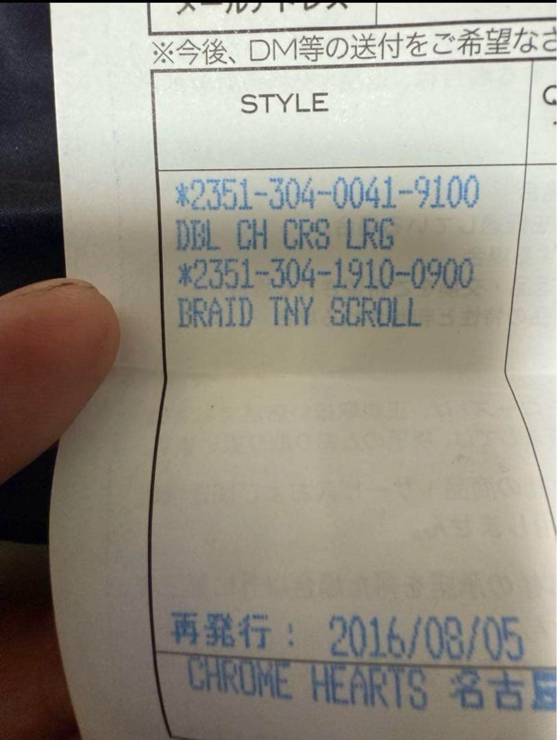 クロムハーツネックレス　ダブルCHクロスラージ