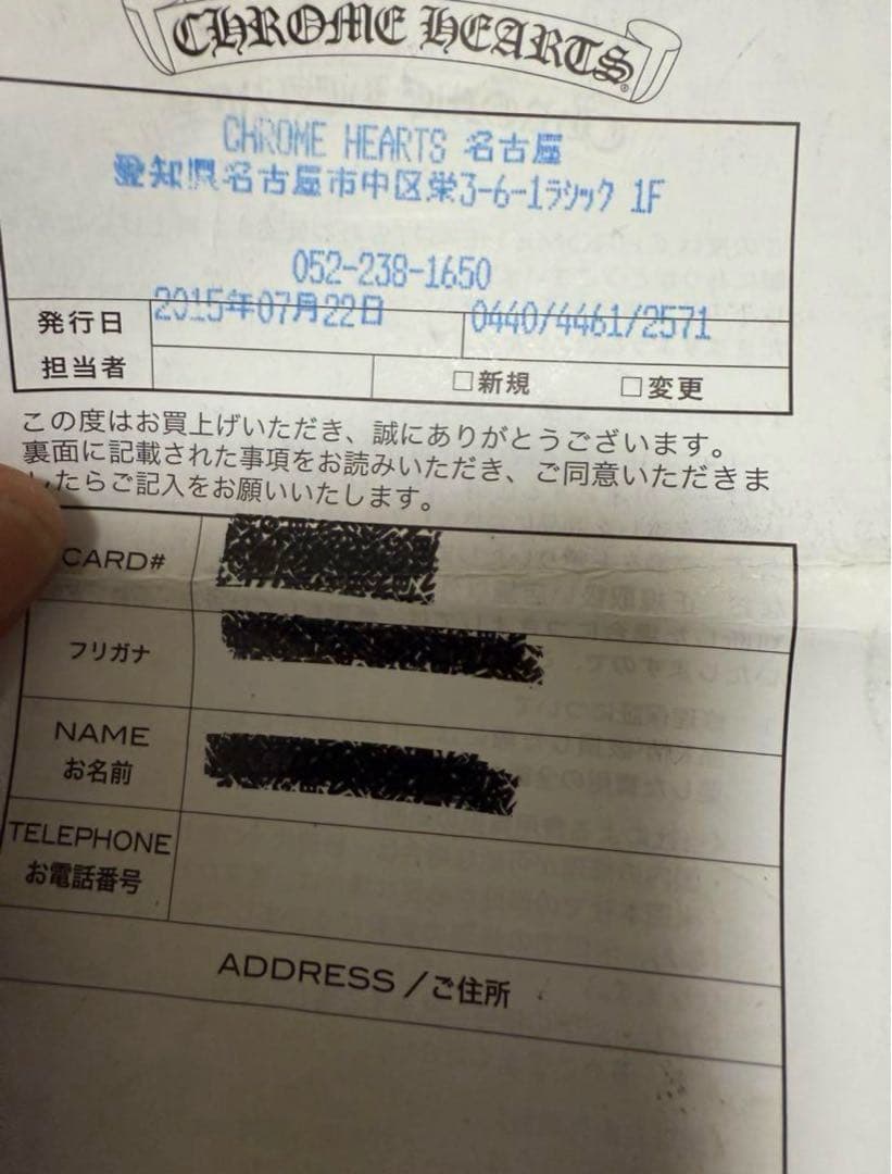 クロムハーツネックレス　ダブルCHクロスラージ