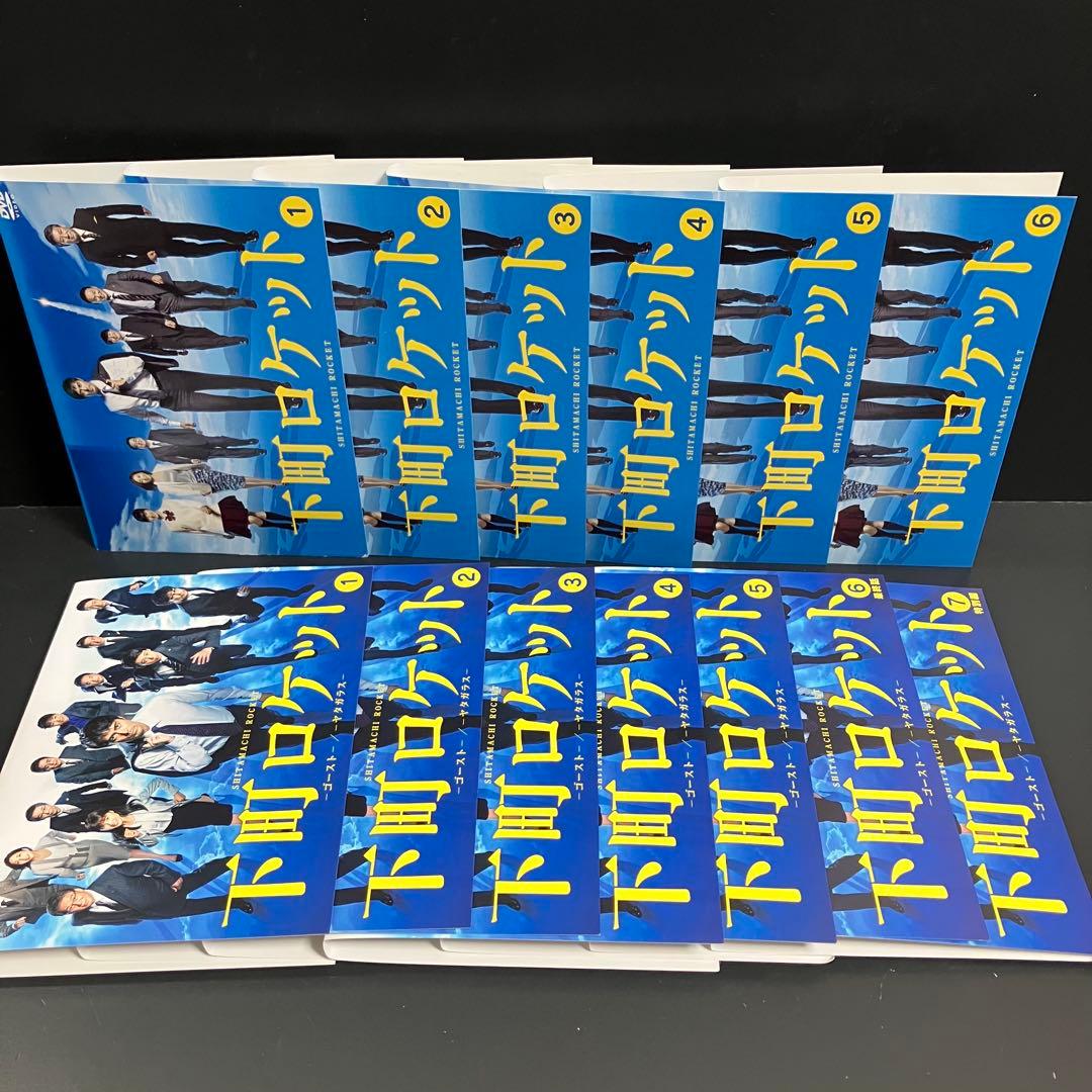 下町ロケット 1期+2期 レンタルDVD TVドラマ 全巻完結セット