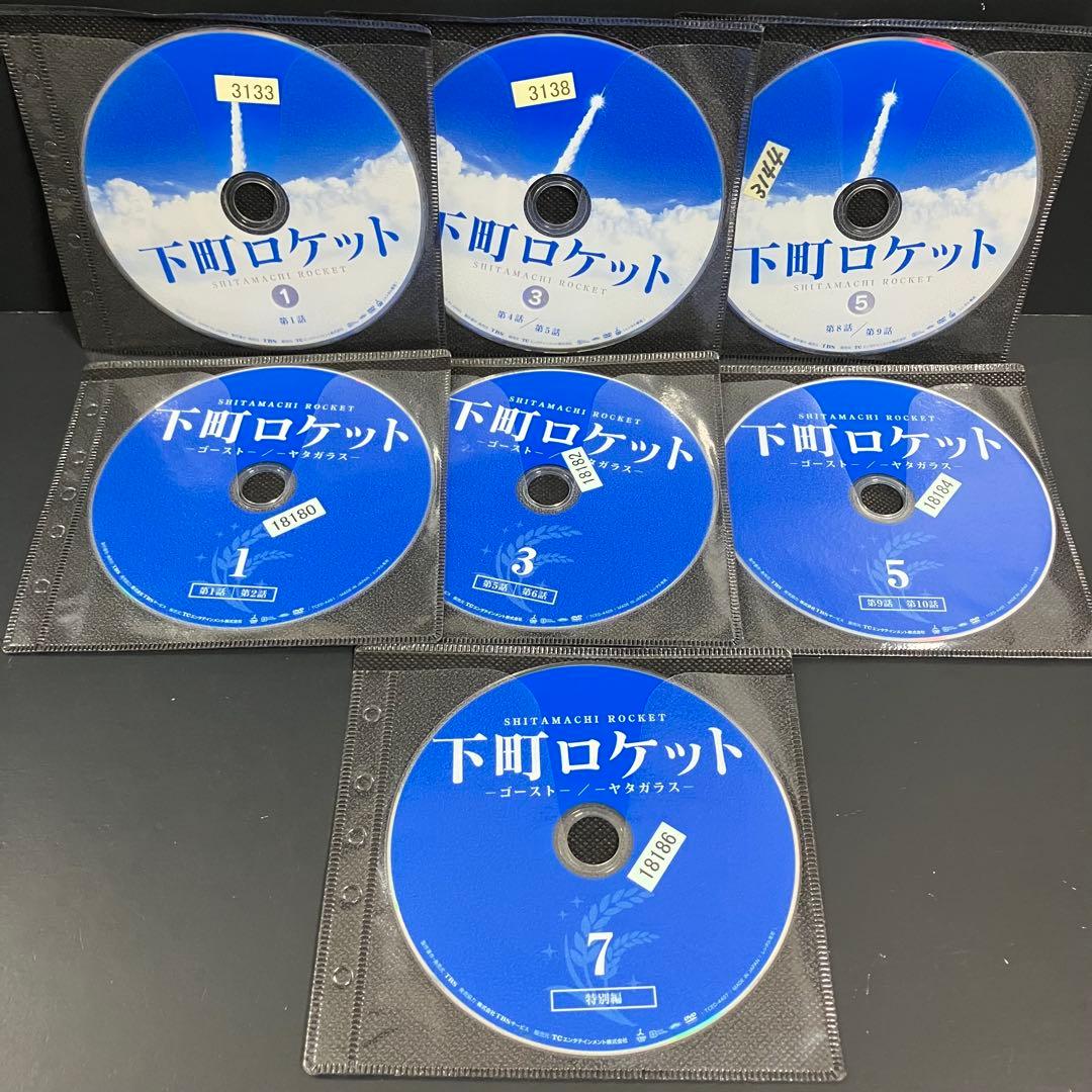 下町ロケット 1期+2期 レンタルDVD TVドラマ 全巻完結セット