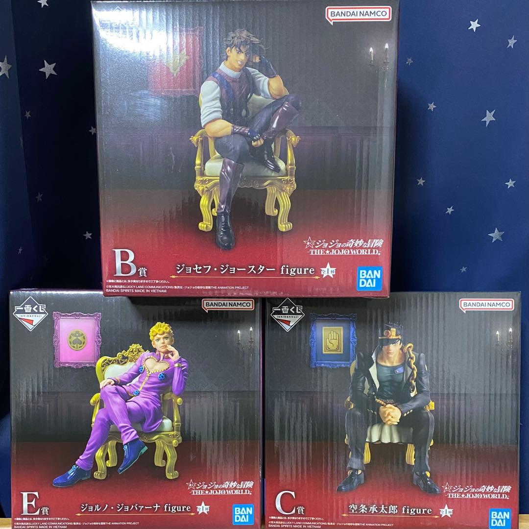 ジョジョ　一番くじ　フィギュア　3点セット