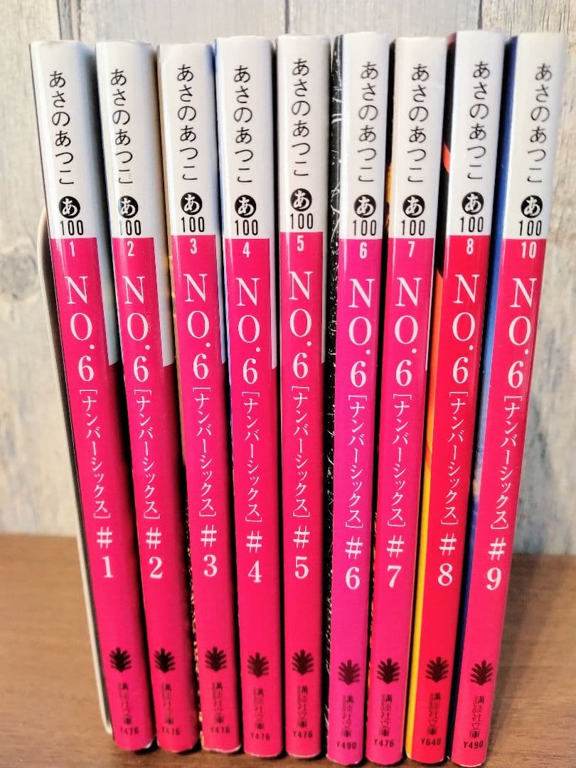 ジェイコブスサーステックウッド9.6フインはつきません ヴィック