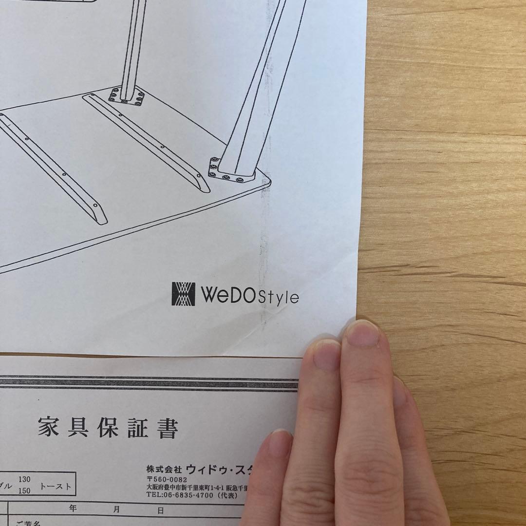 メロン【美品】130cm 長方形ダイニングテーブル