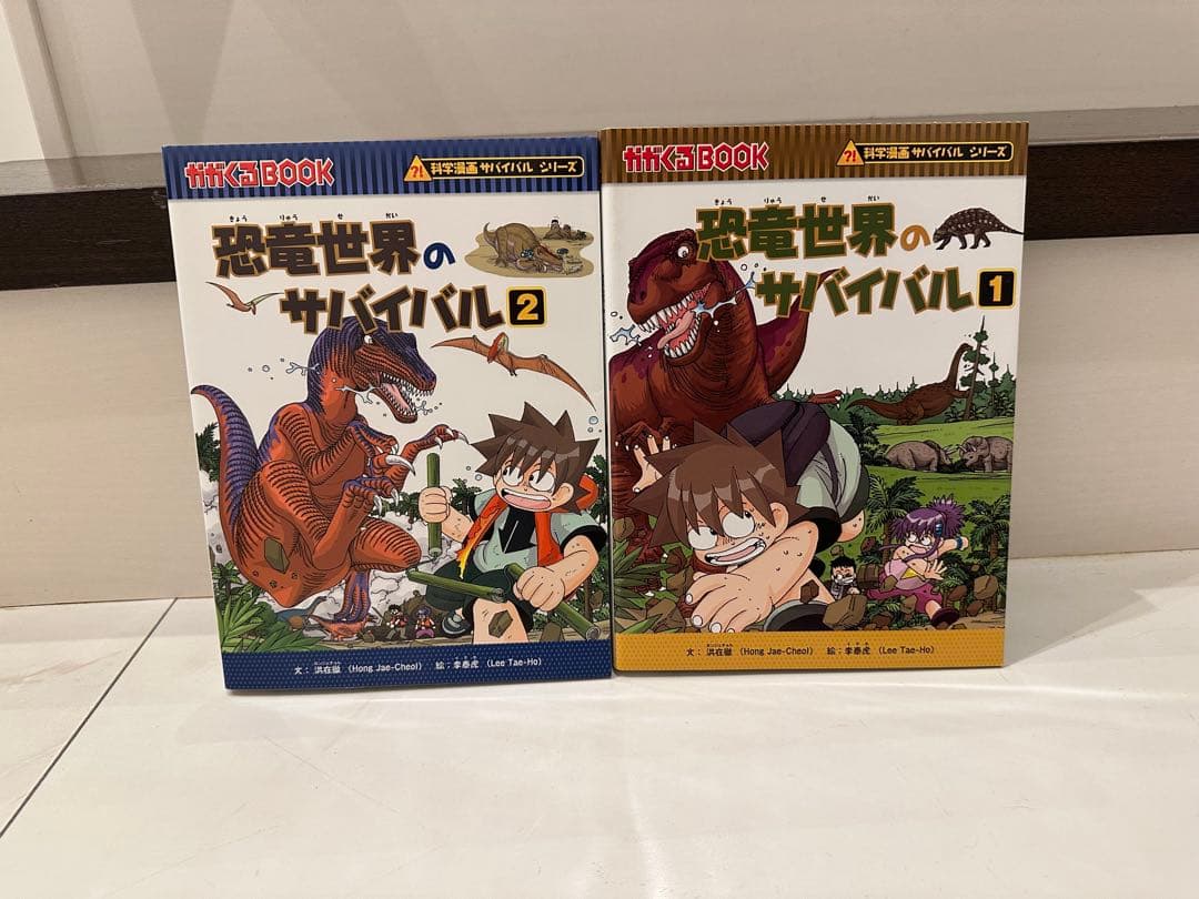 科学漫画サバイバルシリーズ25冊セット