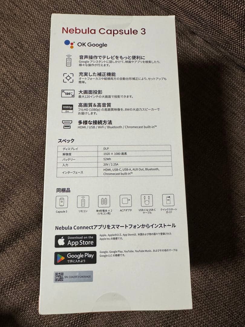 【新品・未使用】　Anker Nebula Capsule 3 プロジェクター