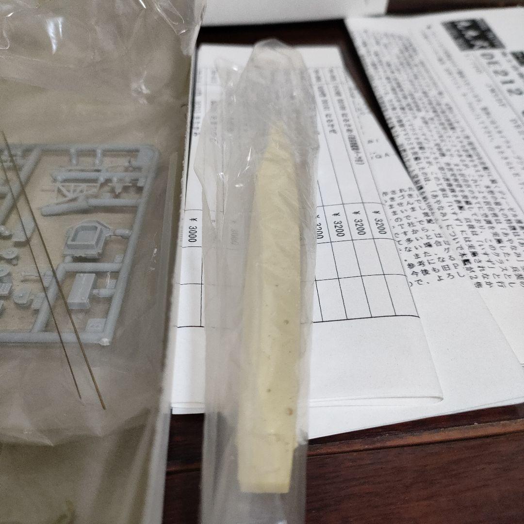 ⭐️モモコ（封筒に商品ID記入希望様専用 モデルファクトリー海上