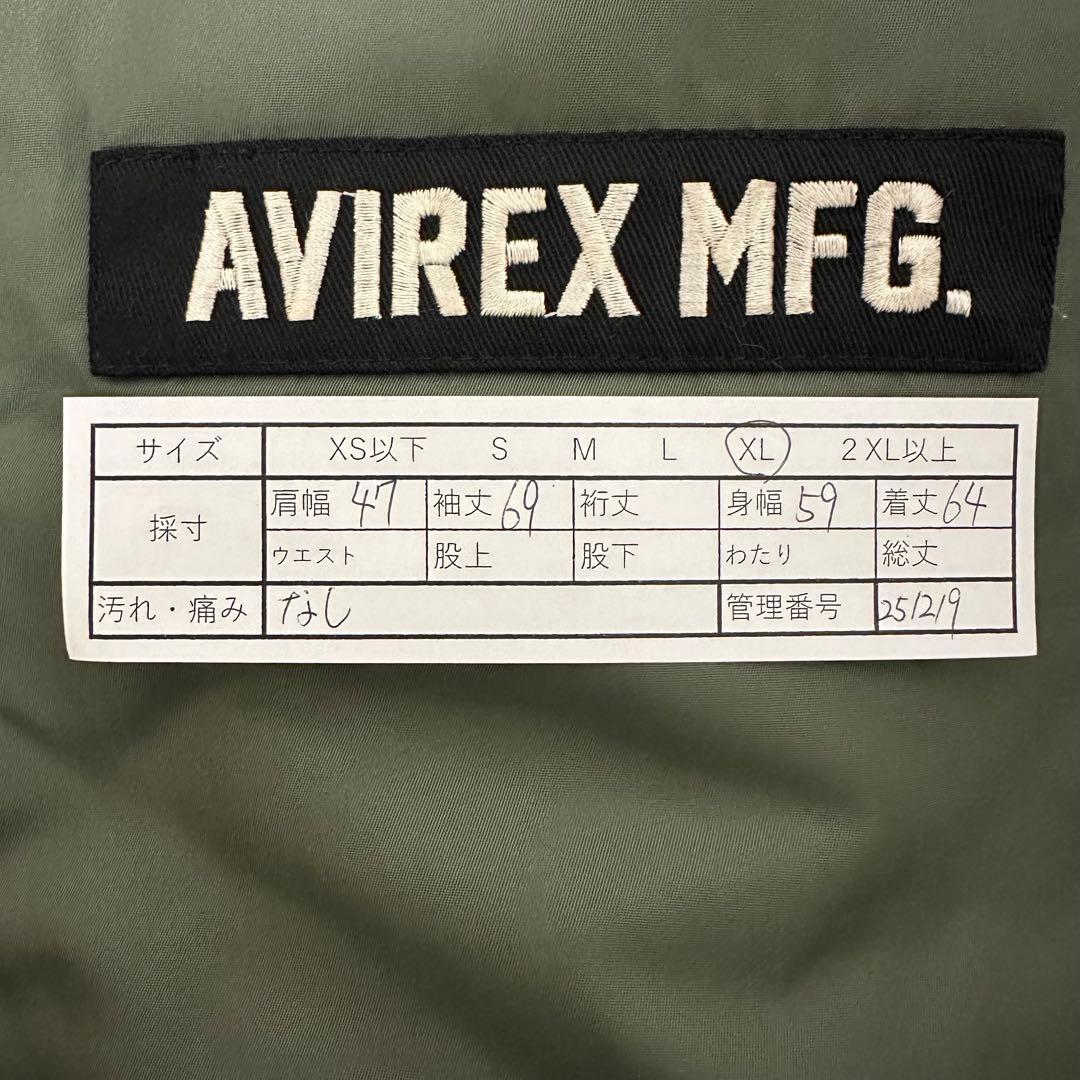 アヴィレックス M-1 フライトジャケット X-15 ミリタリー ワッペン XL