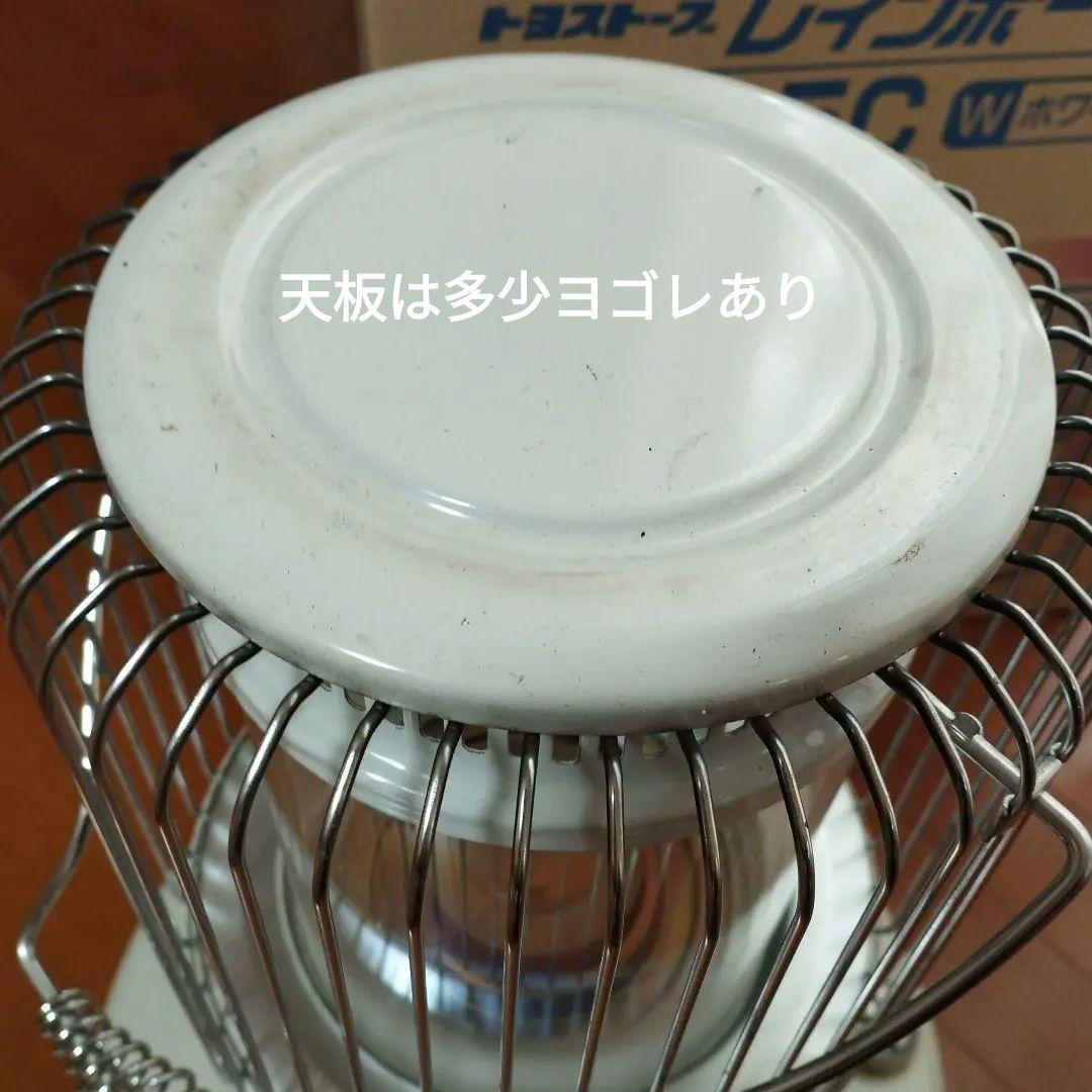 最終値下★トヨトミ レインボーストーブ RB-25C 元箱、取説付