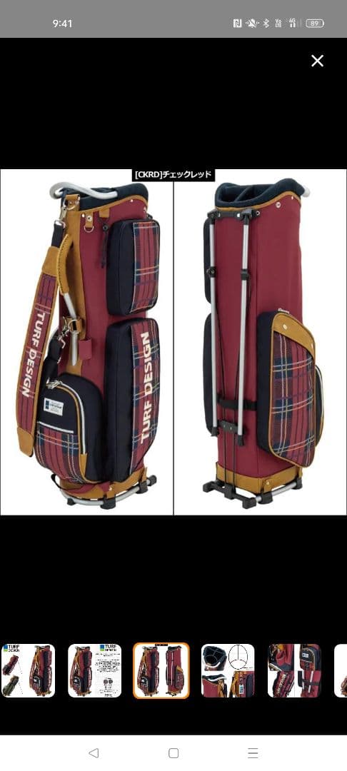 TURF DESIGN スタンド式ゴルフバッグ 9.5インチ　少し傷あり