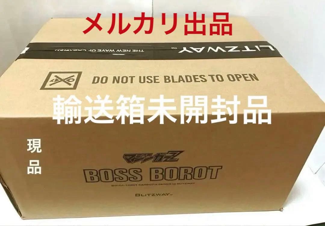 マジンガーZボスボロットBLITZWAY CARBOTIX/魔神カイザー