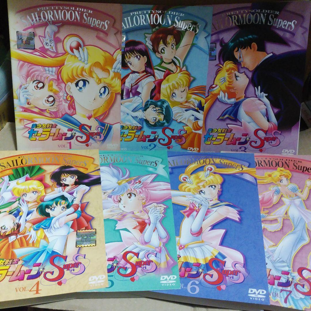 ❇美少女戦士セーラームーン SuperS スーパーズ DVD 全7巻 全巻セット
