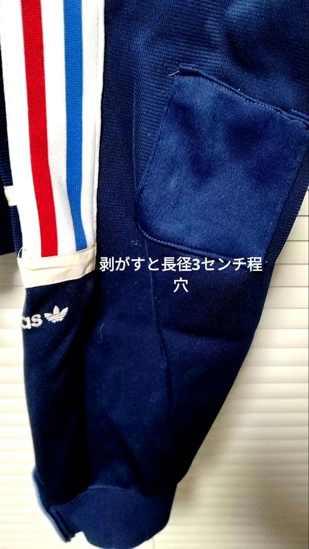 古着　ビンテージトラックジャケット 上下　adidas　アディダス