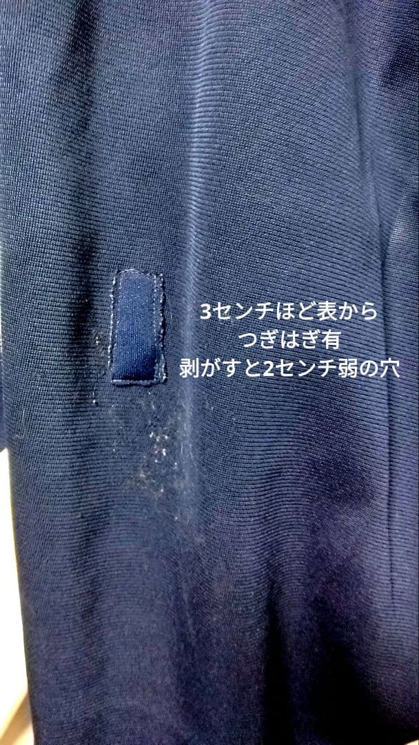 古着　ビンテージトラックジャケット 上下　adidas　アディダス