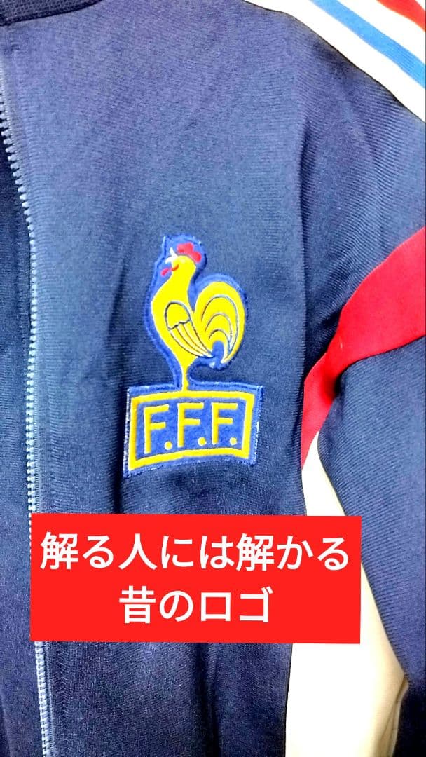 古着　ビンテージトラックジャケット 上下　adidas　アディダス