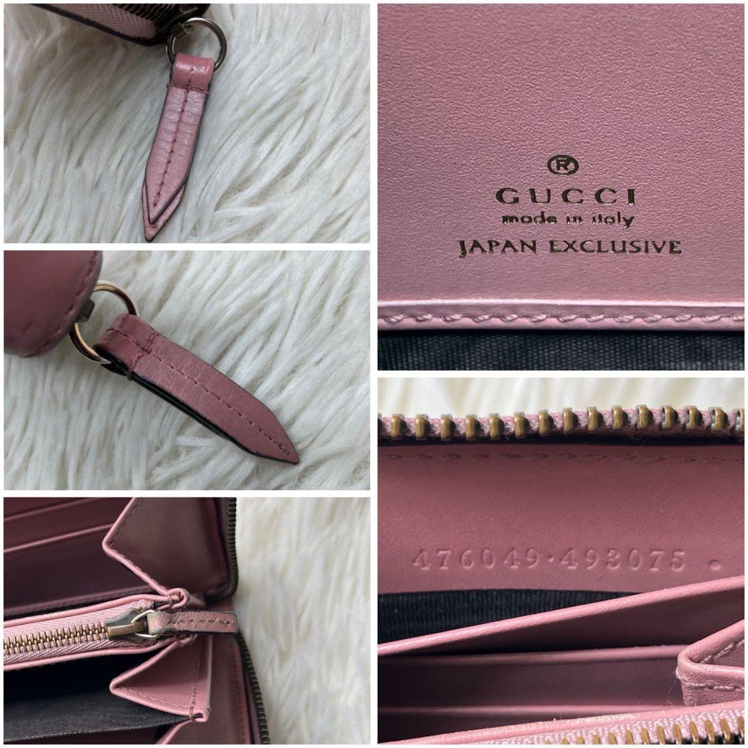 ✨日本限定品✨GUCCI 長財布　チェリー　グッチシマ　ライトストーン　ピンク